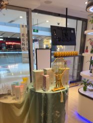 -丝域养发馆