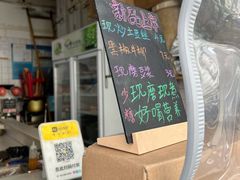 -何太吉·煎饼果子(海防路店)