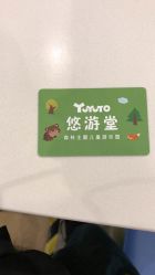 -软软星球(密云店)