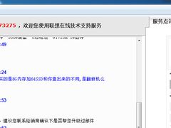 -Apple手机电脑(百脑汇店)