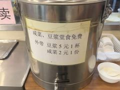 -老上海里弄味道(知春路店)