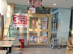 -和合谷(百荣店)