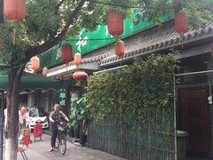 -双和顺-清真(灯市口西街店)