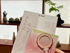 -茶话弄(中贸广场店)