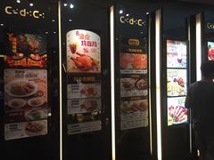 -大家乐(广州荔湾领展广场店)