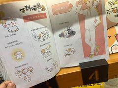 -西西弗书店&矢量咖啡(凯德晶萃广场店)