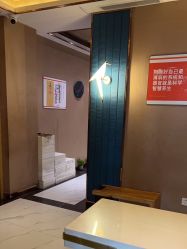 -心联形象设计·流星染