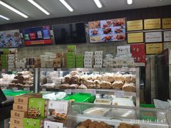 -闻酥园(大慈寺店)