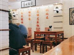 大堂-三两春肚肺汤(崂山路店)