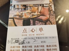 -中山保利艾美酒店-乐美中餐厅