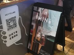 -喜茶(上海正大广场店)