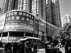 -皇上皇腊味店(下九路店)