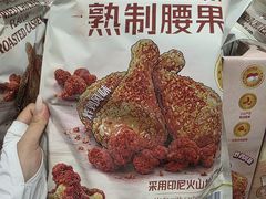 -山姆会员商店(上海浦东店)