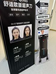 -Dr.U博士医疗美容医院