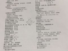 -上海市保健医疗中心(华东疗养院)