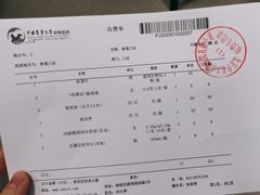 -中国农业大学动物医院