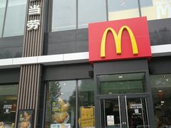 门面-麦当劳(石家庄乐活广场店)