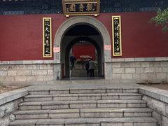 -千佛山风景名胜区