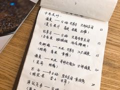 账单-无牌咖啡&酒馆