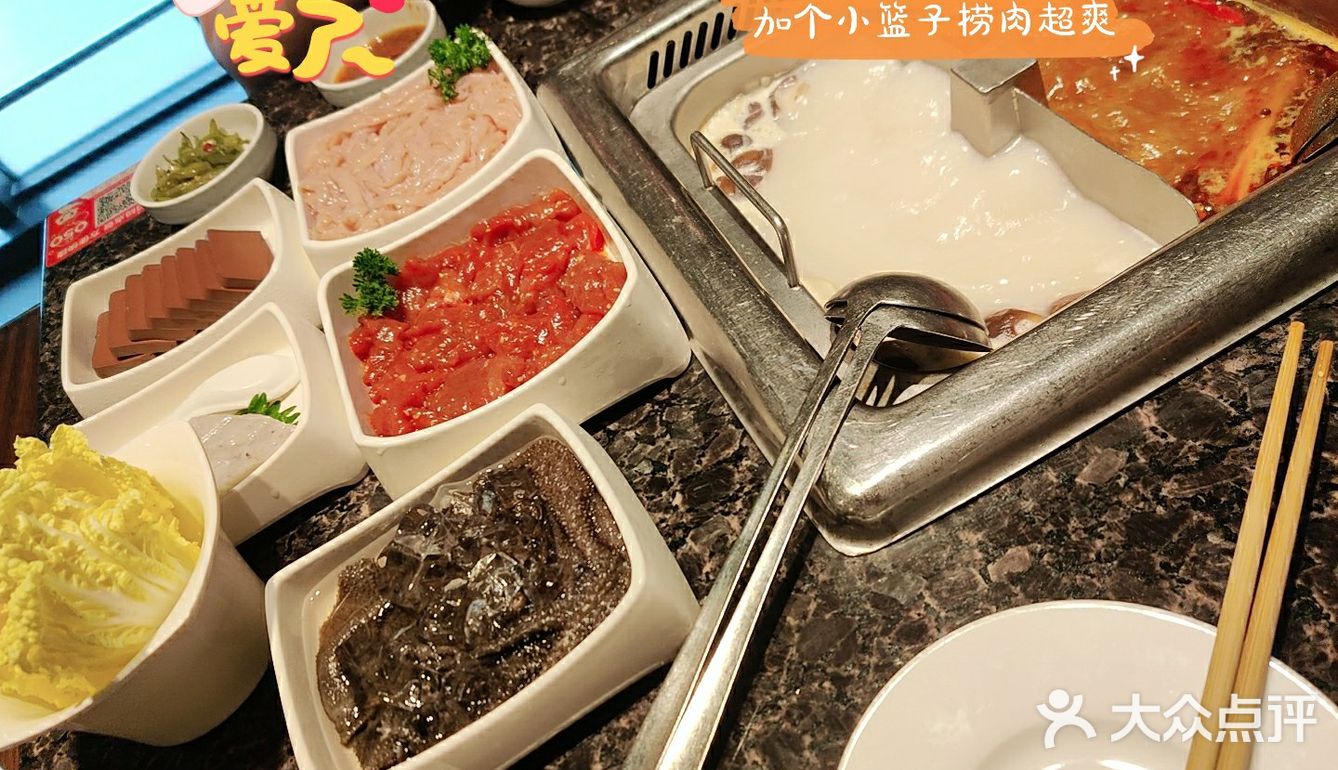 进去都是坐的最里边的位子了，看点评的时候说