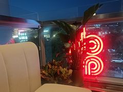 -恰餐厅及酒吧CHAR Bar & Grill(北京三里屯洲际店)