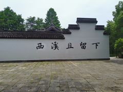 -春暖花开(西溪店)