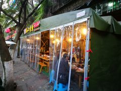 门面-岗上渣渣老火锅(两路口店)