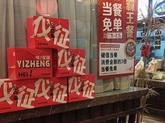 -永安水煮活鱼·仪征土菜院子