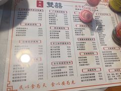 -双喜老铺(人民广场店)