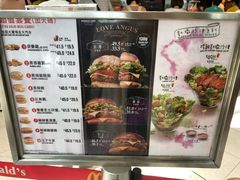 -麦当劳(机场DFS店)