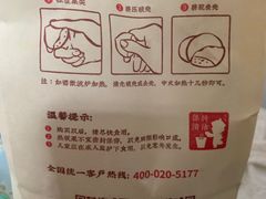 -粒上皇(淮河路步行街店)