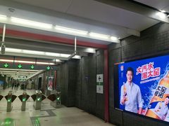 -平安里(地铁站)