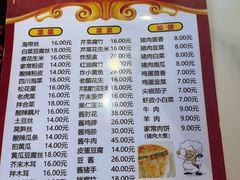 -老北京馅饼粥(西单店)
