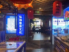 -鱼满舱·鲜活海鲜·正宗鲁菜