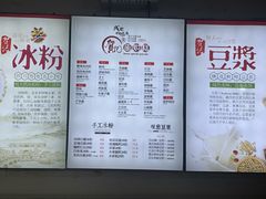 -贺记蛋烘糕(文庙西街店)