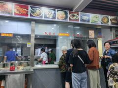 -荣阳楼(山塘街店)