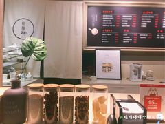 -炖物24章·顺时轻养茶(杭州大厦店)