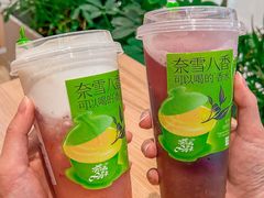 -奈雪的茶(M+世纪都会广场店)