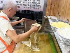 -手擀菠菜面(西康路店)