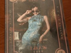 -上海人家花樣年华(中山公园店)