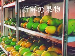 -蒙雅力港式茶餐厅(学人特色商业街店)