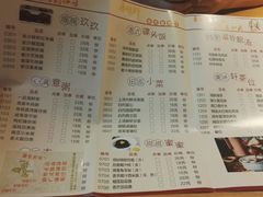 菜单-广味轩(奥园店)