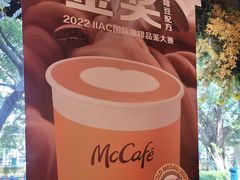 -麦当劳(沙面店)