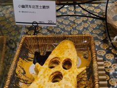 -都恩客(高岛屋百货店)