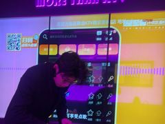 -星聚会KTV(景枫中心店)