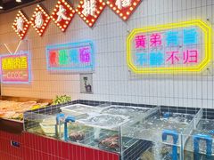 -黄弟大排档·湖南菜·小龙虾·小海鲜(凯旋北路店)
