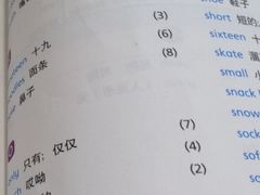 -牛津儿童成长中心oxfordpath (弘阳广场中心店)