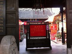 -吴门人家·苏宴宫廷菜(拙政园店)