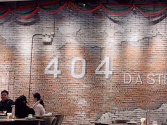 -404干式熟成牛排馆•聚会餐厅