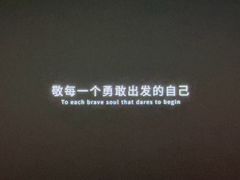 -CGV影城(百利城4DX店)